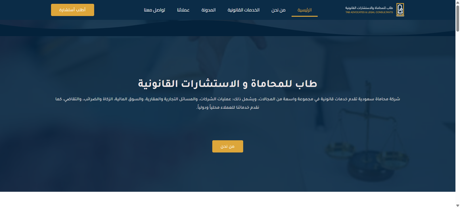 Tab Law Firm and Legal Consultations