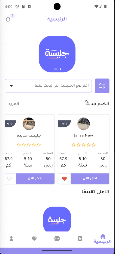 Jalisa App